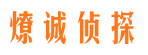 集安市出轨取证